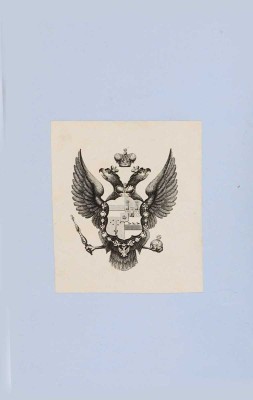Рутенберг А.И. Руководство к познанию лошади по наружному ее осмотру. СПб.: Печатано в типографии Карла Крайя, 1847